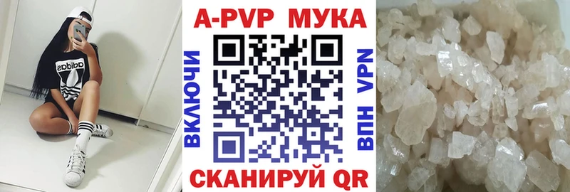 Альфа ПВП Соль  Власиха 