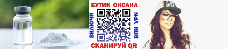 это телеграм  hydra зеркало  Власиха  Бутират буратино 