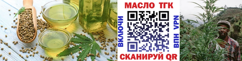 shop Telegram  MEGA tor  Власиха  Печенье с ТГК марихуана 