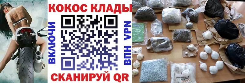 мега как зайти  Власиха  COCAIN 98% 