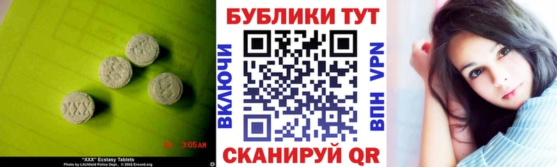 МЕГА зеркало Власиха Ecstasy TESLA