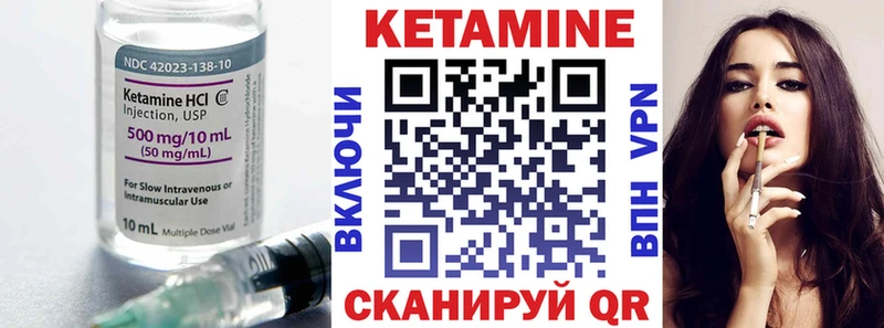 КЕТАМИН ketamine  Власиха 