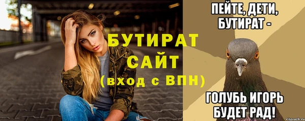 меф VHQ Балабаново