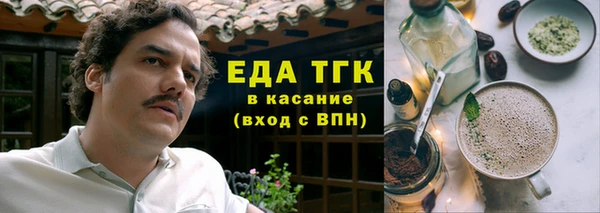 MDMA Осинники