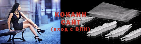 прущая мука Осташков