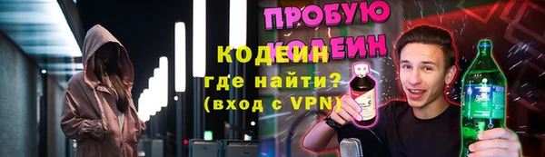 дмт Балахна
