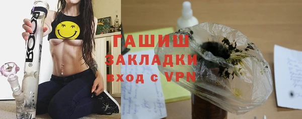 меф VHQ Балабаново