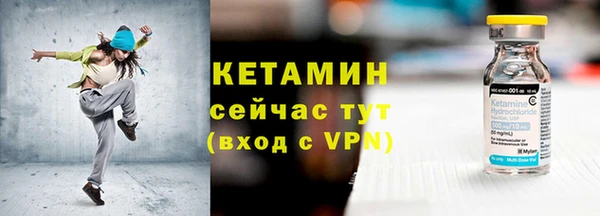 дмт Балахна