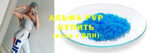 меф VHQ Балабаново