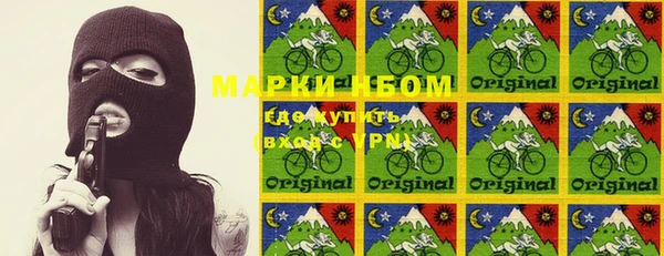 MDMA Осинники