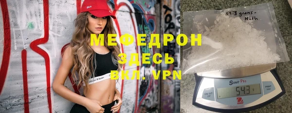 меф VHQ Балабаново