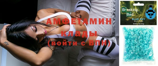 MDMA Осинники