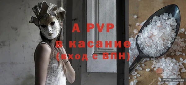 меф VHQ Балабаново