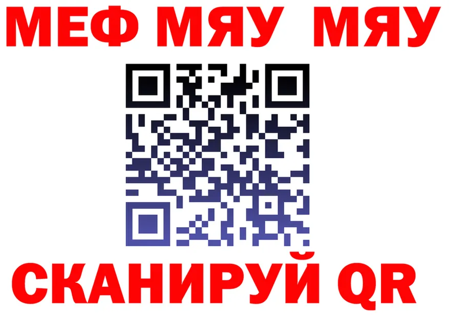 А ПВП Соль зеркало дарк нет гидра Власиха