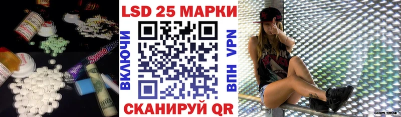 LSD-25 экстази ecstasy  площадка формула  Власиха  наркотики 