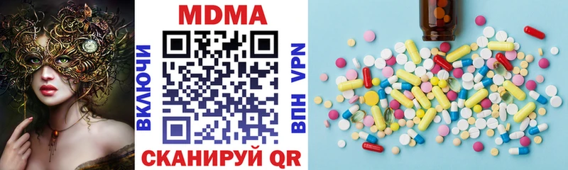 МДМА VHQ  Власиха 