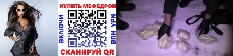 МЕФ VHQ  как найти   Власиха 