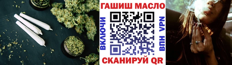 ТГК жижа  hydra сайт  Власиха 